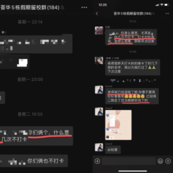 服务监督
